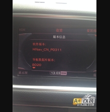 Q5导航升级及更换进口雨刮胶条