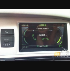 A6L电话功能激活