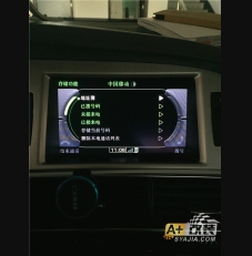 A6激活蓝牙功能（11款）