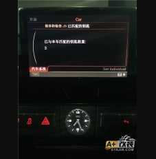 A8L无钥匙进入系统完美升级