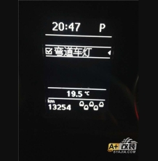 夏朗ED泪眼大灯更换＋随动。