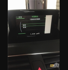 原厂蓝牙，Q3激活