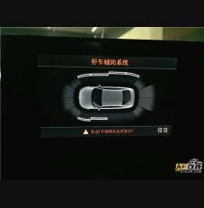 自动泊车， 蓝牙 A3原厂完美升级