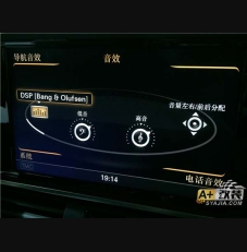 B&O音响，车道保持 S6原厂升级