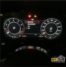 高七全液晶仪表