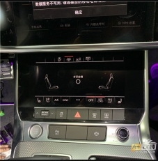 座椅通风，A6 C8原厂升级