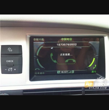 A6L电话功能激活