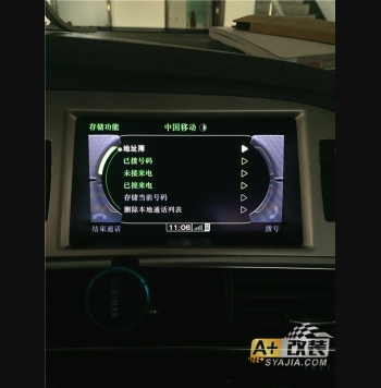A6激活蓝牙功能（11款）