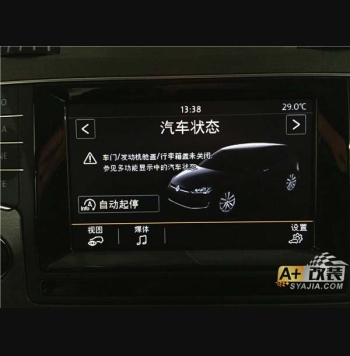 高7二代泊车，MIB及翻盖倒车影像安装