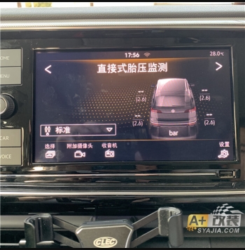 座椅加热 倒车影像 升级 探岳