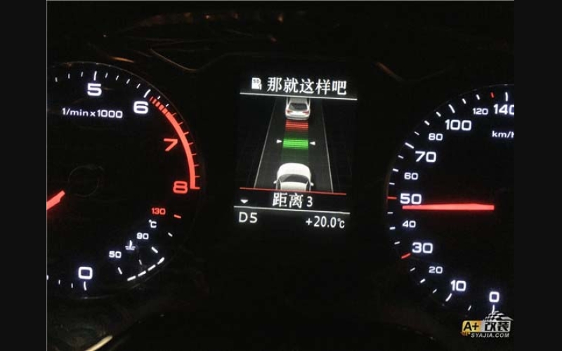 A3 自适应巡航，自动泊车系统原厂升级