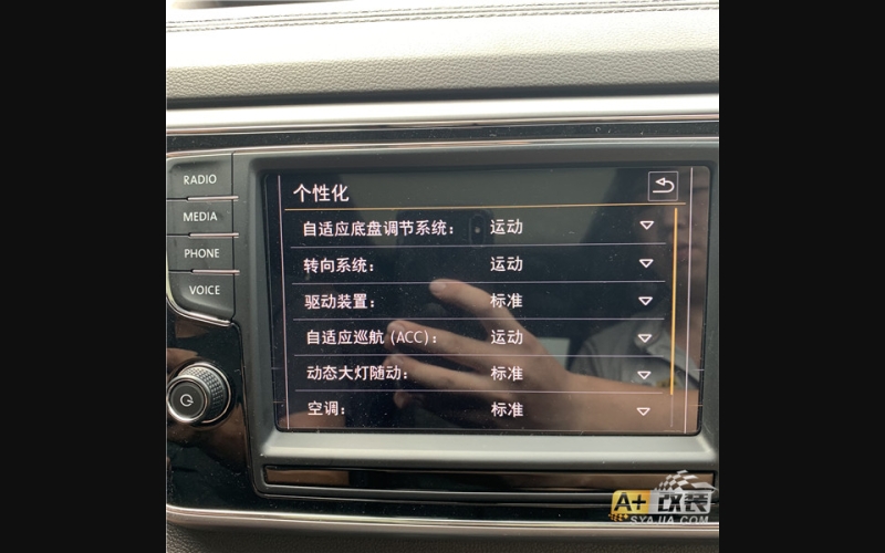 自适应底盘，ACC巡航，方向盘加热 途昂原厂升级